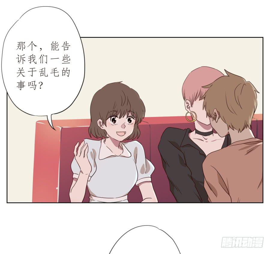 鲸鱼的耳朵韩漫全集-我不生气了，你的事情我都懂…无删减无遮挡章节图片 