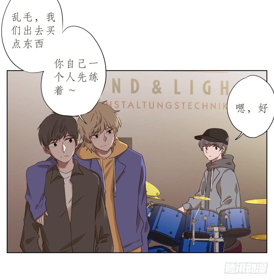 鲸鱼的耳朵韩漫全集-我不生气了，你的事情我都懂…无删减无遮挡章节图片 