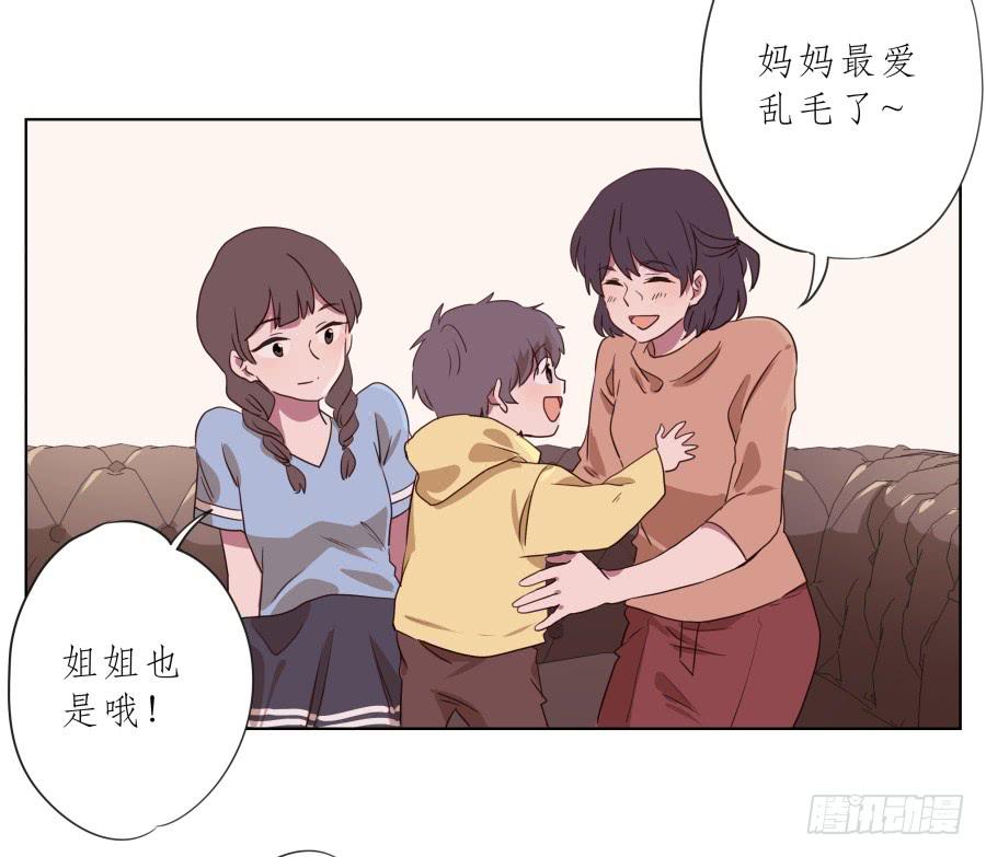 鲸鱼的耳朵韩漫全集-我不生气了，你的事情我都懂…无删减无遮挡章节图片 