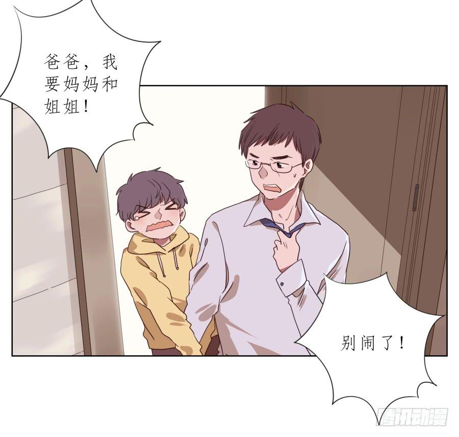 鲸鱼的耳朵韩漫全集-我不生气了，你的事情我都懂…无删减无遮挡章节图片 