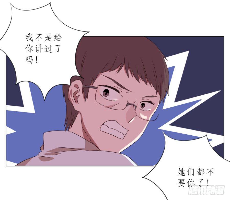 鲸鱼的耳朵韩漫全集-我不生气了，你的事情我都懂…无删减无遮挡章节图片 