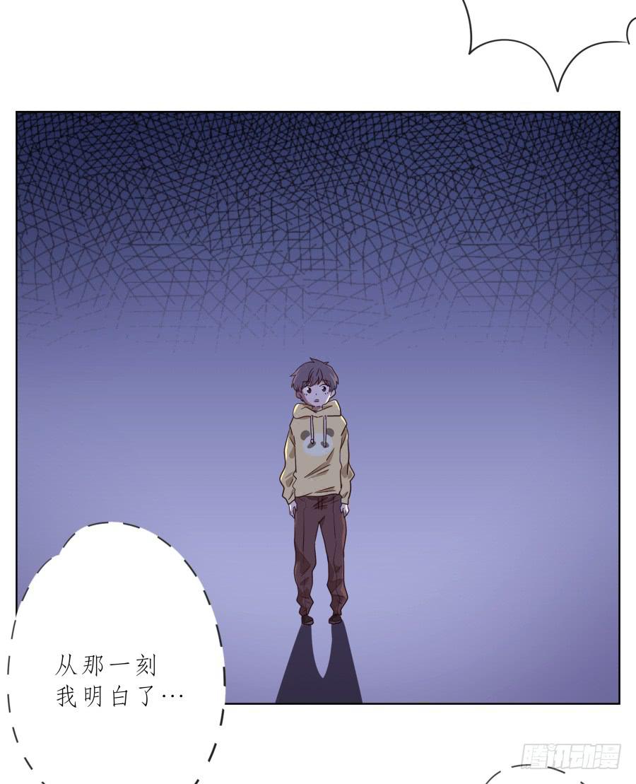 鲸鱼的耳朵韩漫全集-我不生气了，你的事情我都懂…无删减无遮挡章节图片 