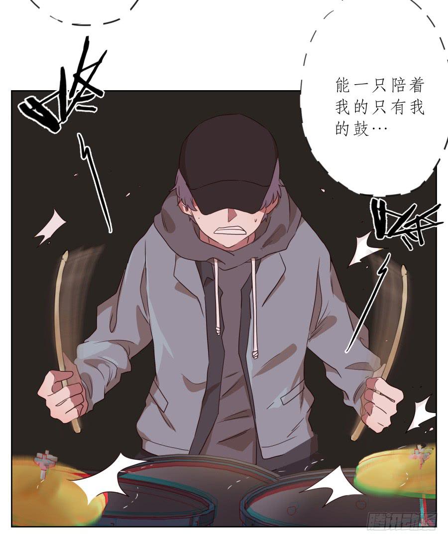 鲸鱼的耳朵韩漫全集-我不生气了，你的事情我都懂…无删减无遮挡章节图片 