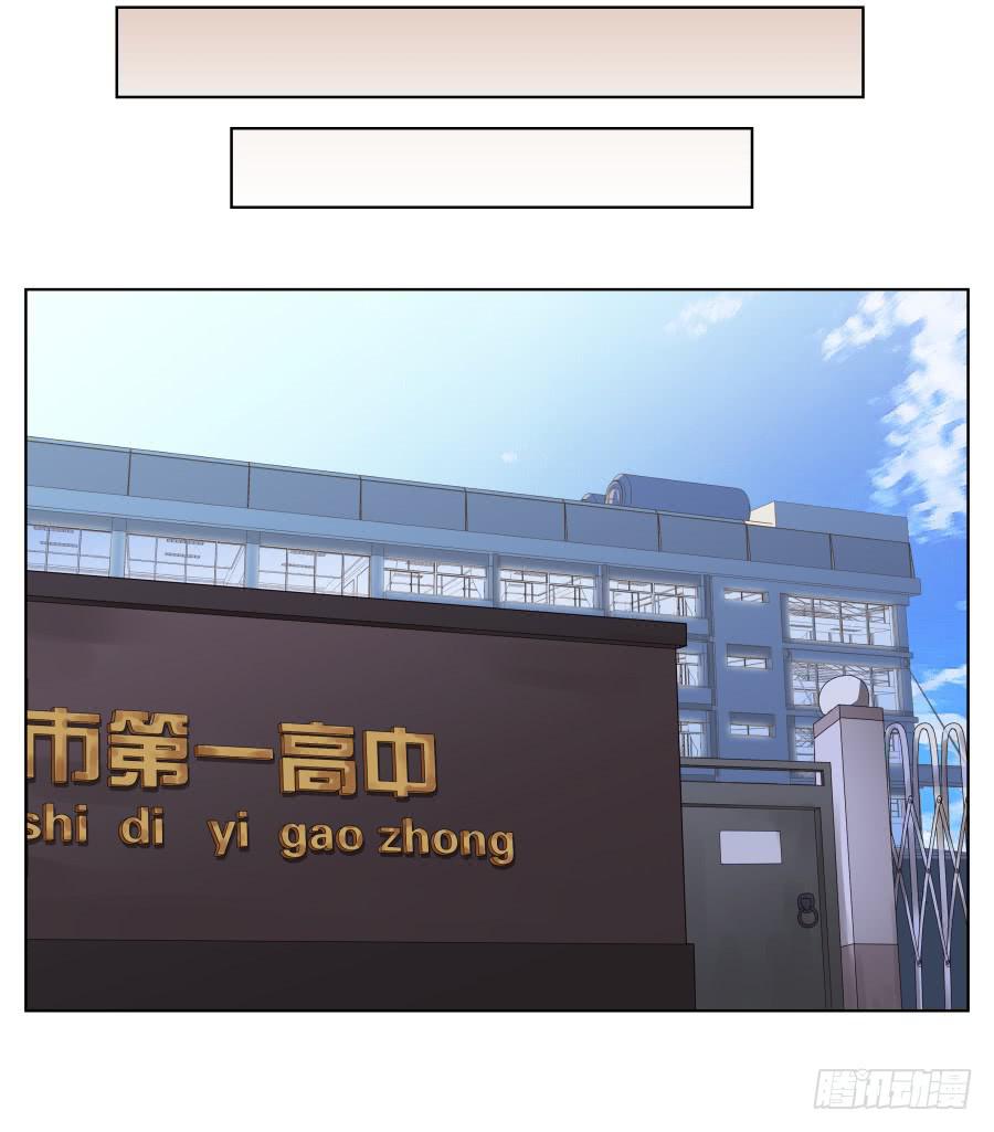 鲸鱼的耳朵韩漫全集-我不生气了，你的事情我都懂…无删减无遮挡章节图片 
