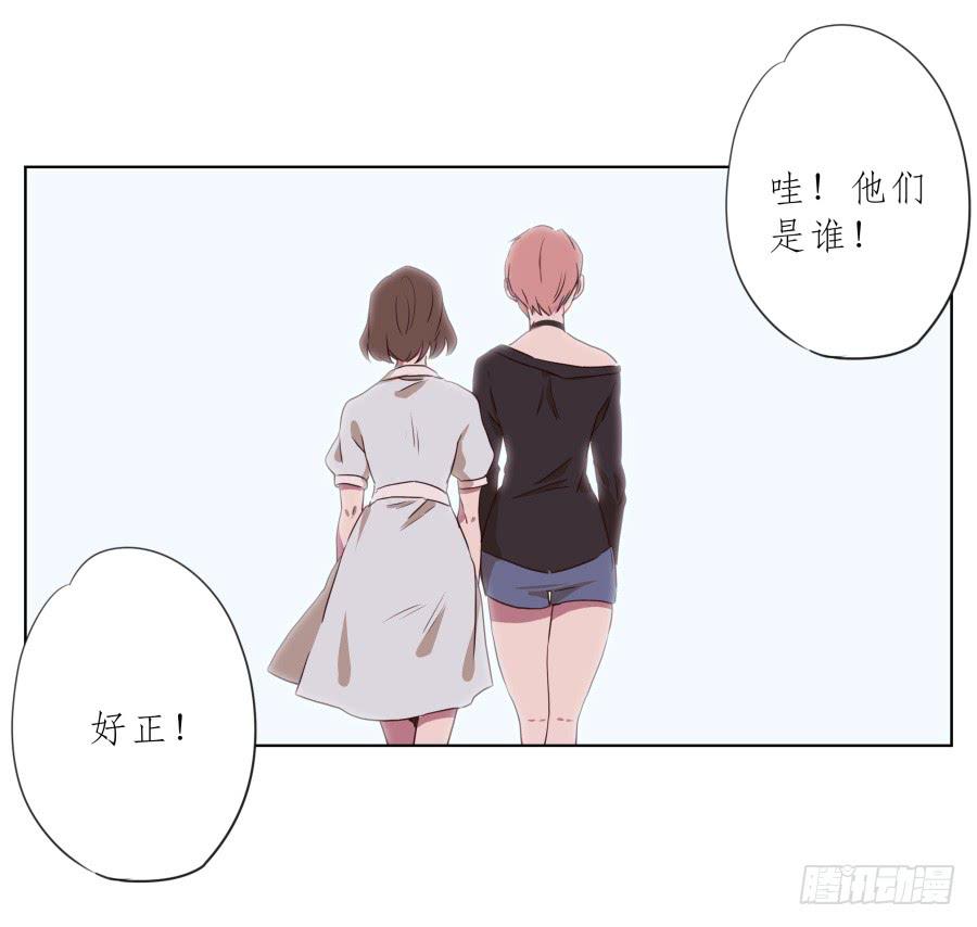 鲸鱼的耳朵韩漫全集-我不生气了，你的事情我都懂…无删减无遮挡章节图片 