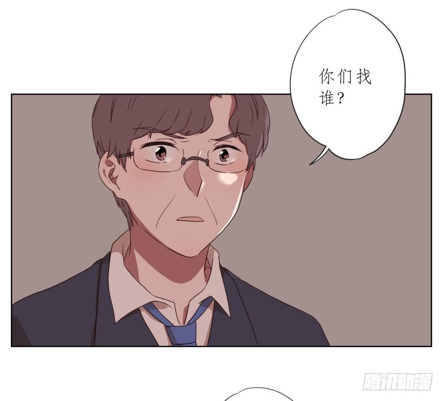 鲸鱼的耳朵韩漫全集-我不生气了，你的事情我都懂…无删减无遮挡章节图片 
