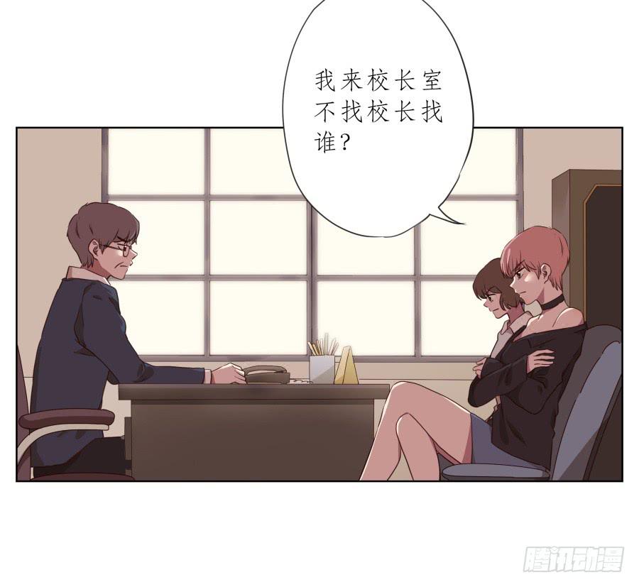 鲸鱼的耳朵韩漫全集-我不生气了，你的事情我都懂…无删减无遮挡章节图片 