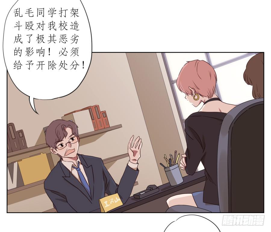 鲸鱼的耳朵韩漫全集-我不生气了，你的事情我都懂…无删减无遮挡章节图片 