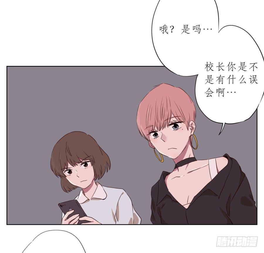 鲸鱼的耳朵韩漫全集-我不生气了，你的事情我都懂…无删减无遮挡章节图片 