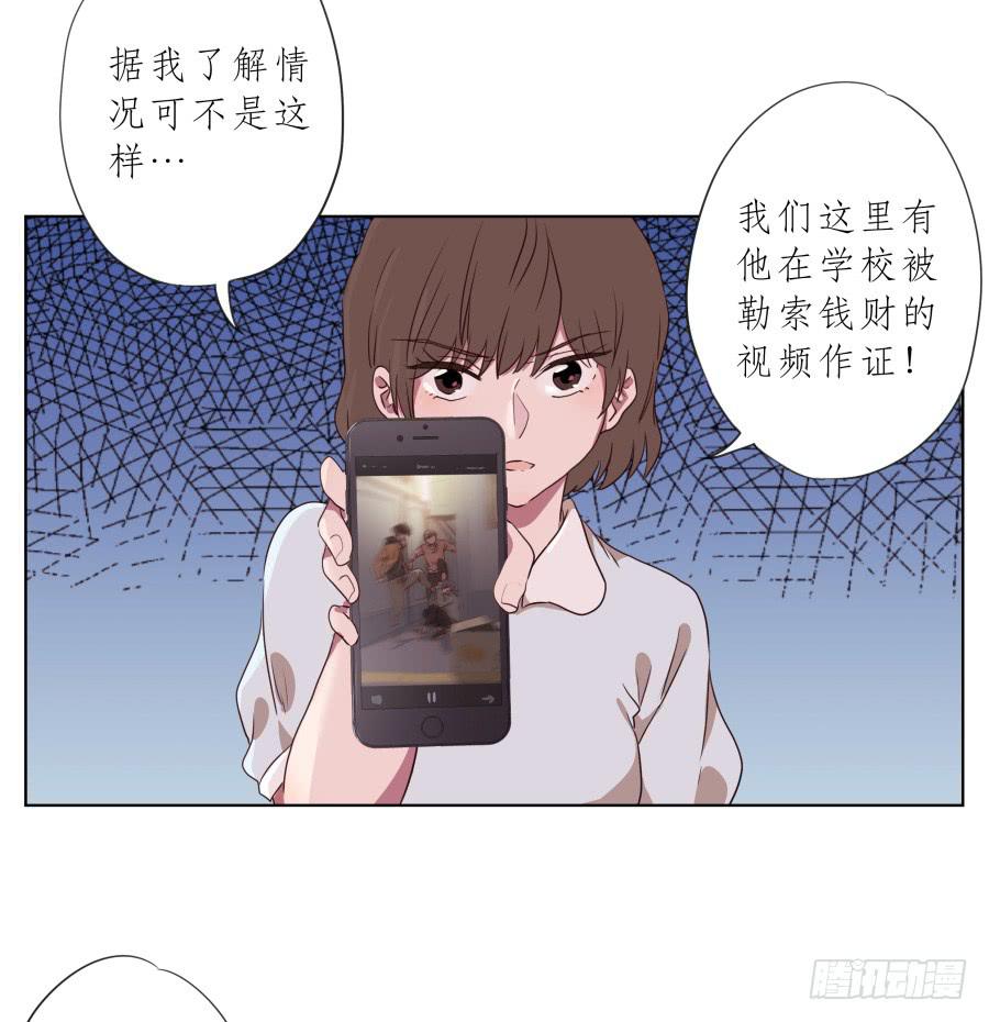 鲸鱼的耳朵韩漫全集-我不生气了，你的事情我都懂…无删减无遮挡章节图片 