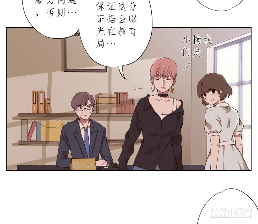 鲸鱼的耳朵韩漫全集-我不生气了，你的事情我都懂…无删减无遮挡章节图片 
