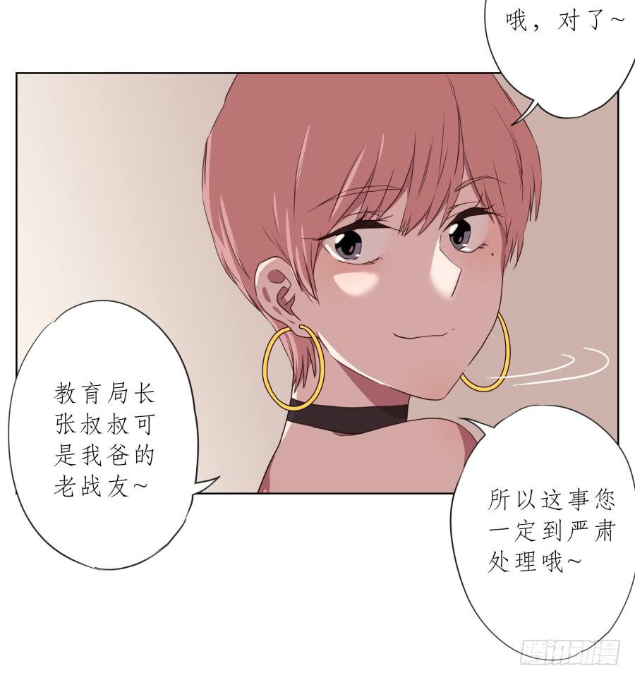 鲸鱼的耳朵韩漫全集-我不生气了，你的事情我都懂…无删减无遮挡章节图片 