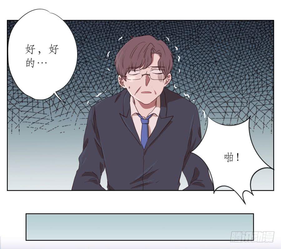 鲸鱼的耳朵韩漫全集-我不生气了，你的事情我都懂…无删减无遮挡章节图片 