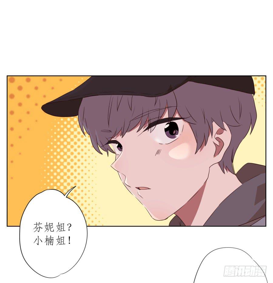 鲸鱼的耳朵韩漫全集-我不生气了，你的事情我都懂…无删减无遮挡章节图片 