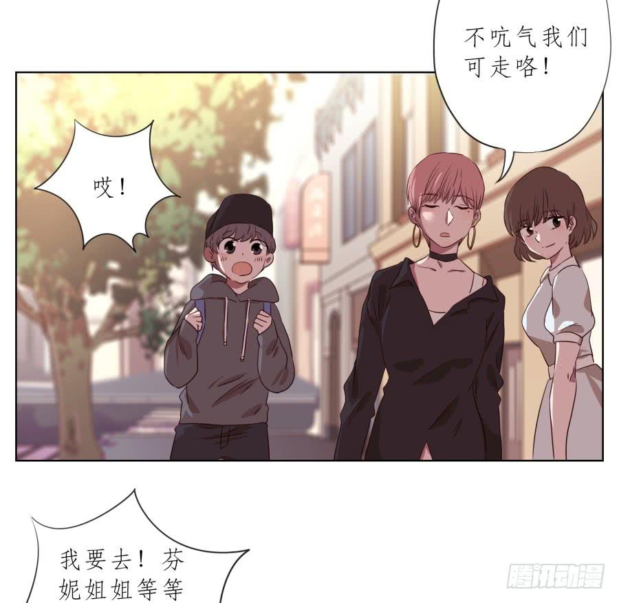 鲸鱼的耳朵韩漫全集-我不生气了，你的事情我都懂…无删减无遮挡章节图片 