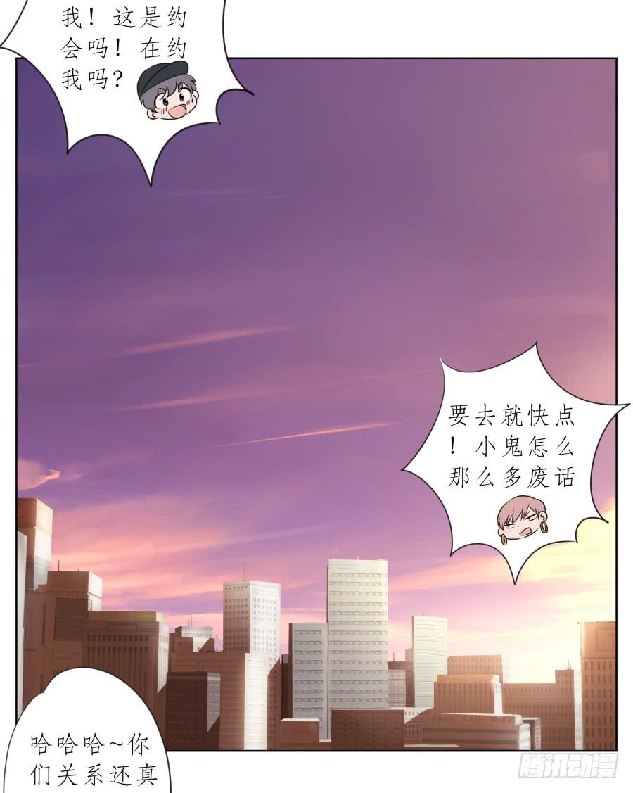 鲸鱼的耳朵韩漫全集-我不生气了，你的事情我都懂…无删减无遮挡章节图片 