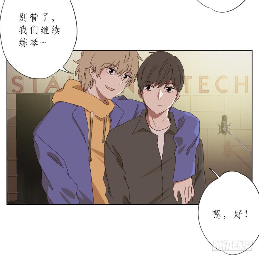 鲸鱼的耳朵韩漫全集-我不生气了，你的事情我都懂…无删减无遮挡章节图片 