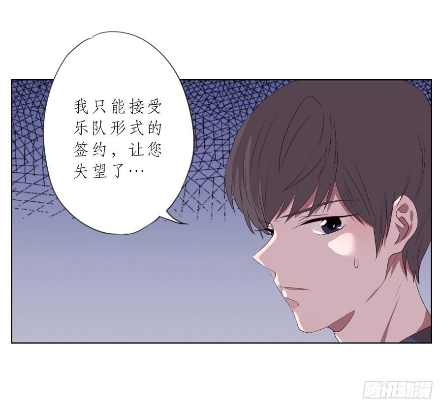 鲸鱼的耳朵韩漫全集-抱歉，这种条件我不能接受！无删减无遮挡章节图片 
