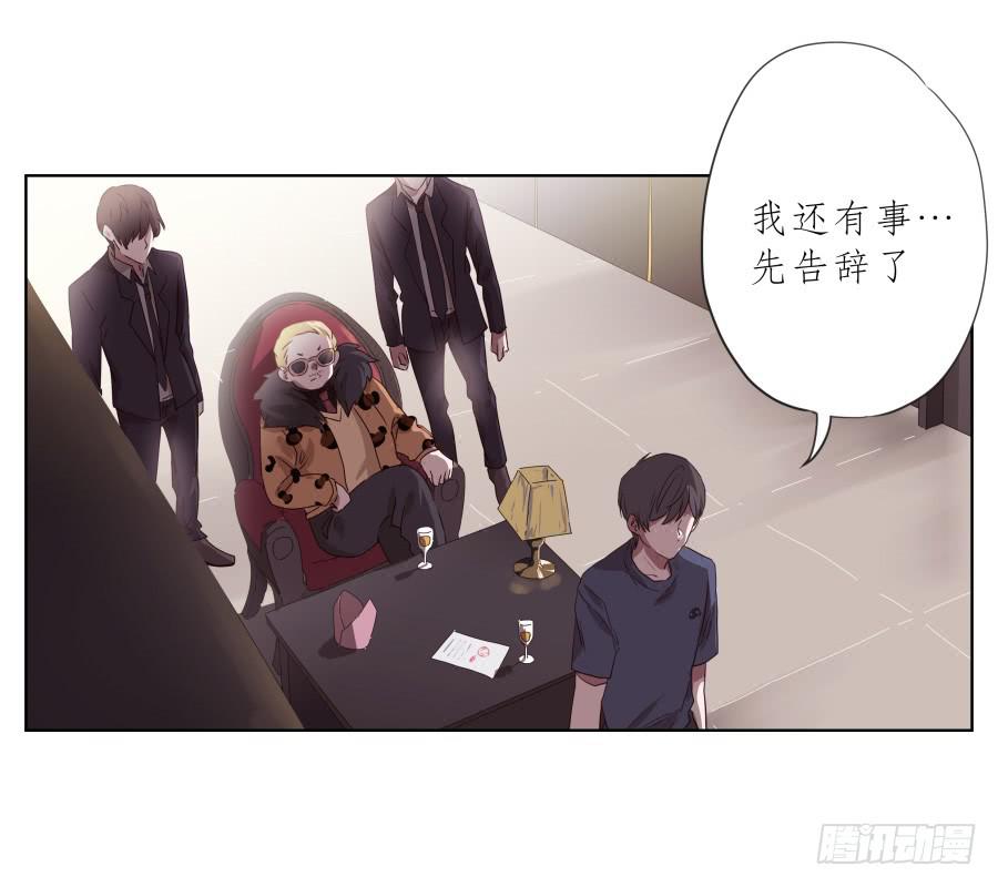 鲸鱼的耳朵韩漫全集-抱歉，这种条件我不能接受！无删减无遮挡章节图片 