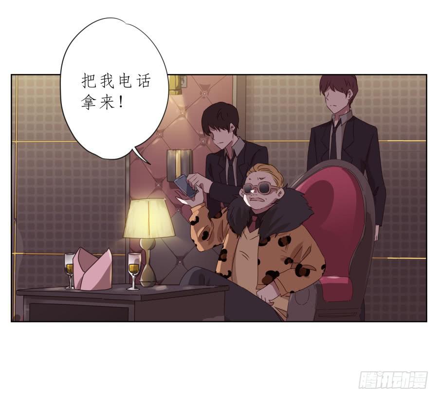鲸鱼的耳朵韩漫全集-抱歉，这种条件我不能接受！无删减无遮挡章节图片 