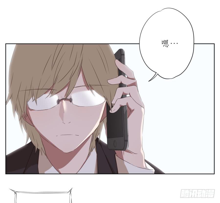 鲸鱼的耳朵韩漫全集-抱歉，这种条件我不能接受！无删减无遮挡章节图片 