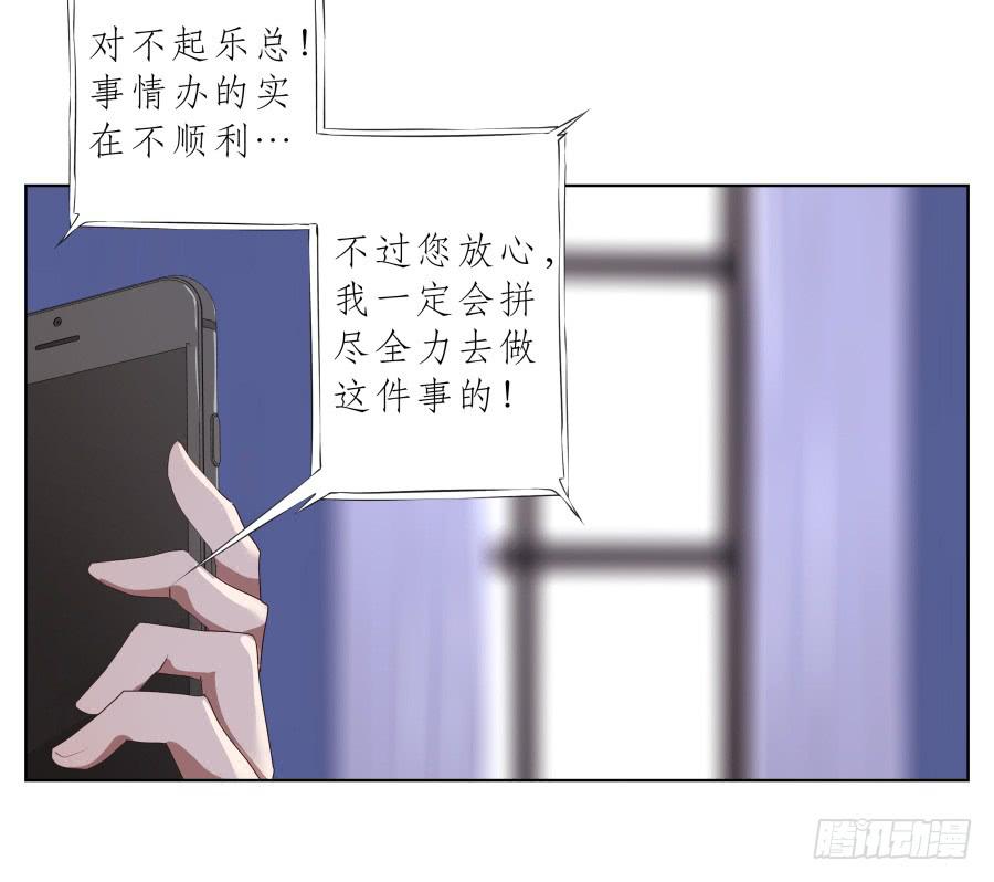 鲸鱼的耳朵韩漫全集-抱歉，这种条件我不能接受！无删减无遮挡章节图片 