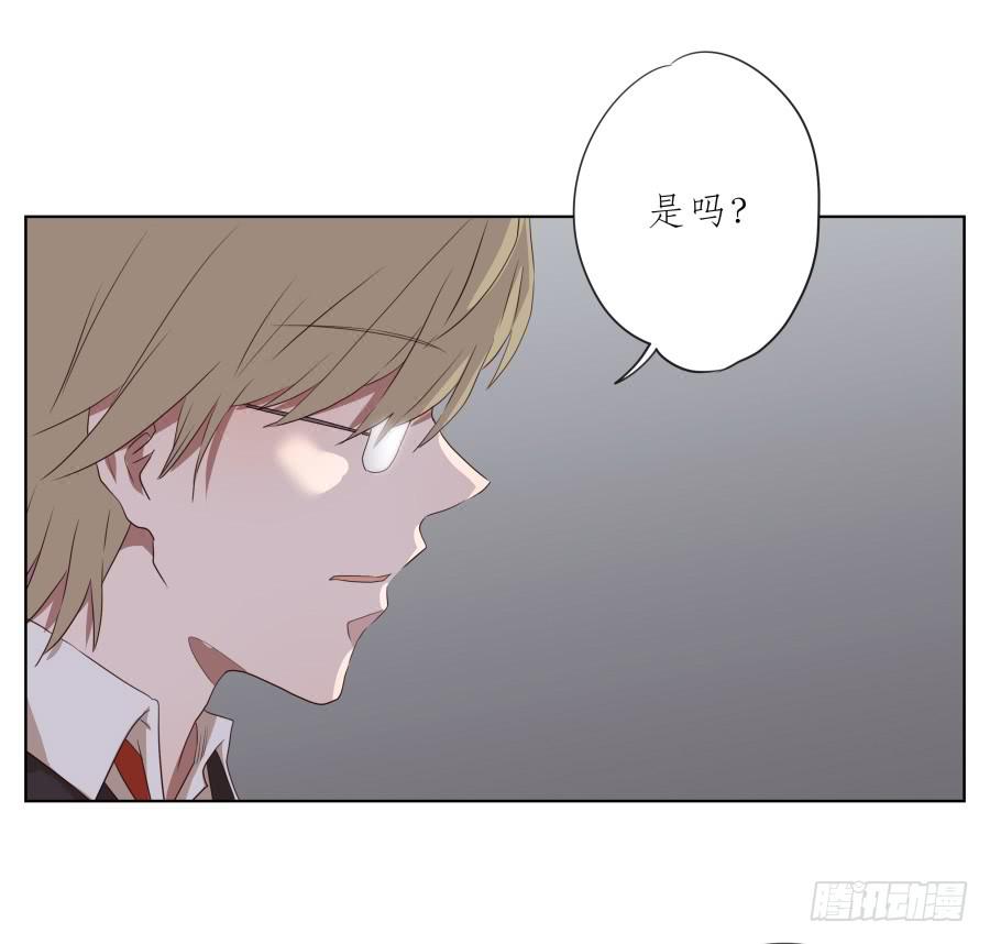 鲸鱼的耳朵韩漫全集-抱歉，这种条件我不能接受！无删减无遮挡章节图片 