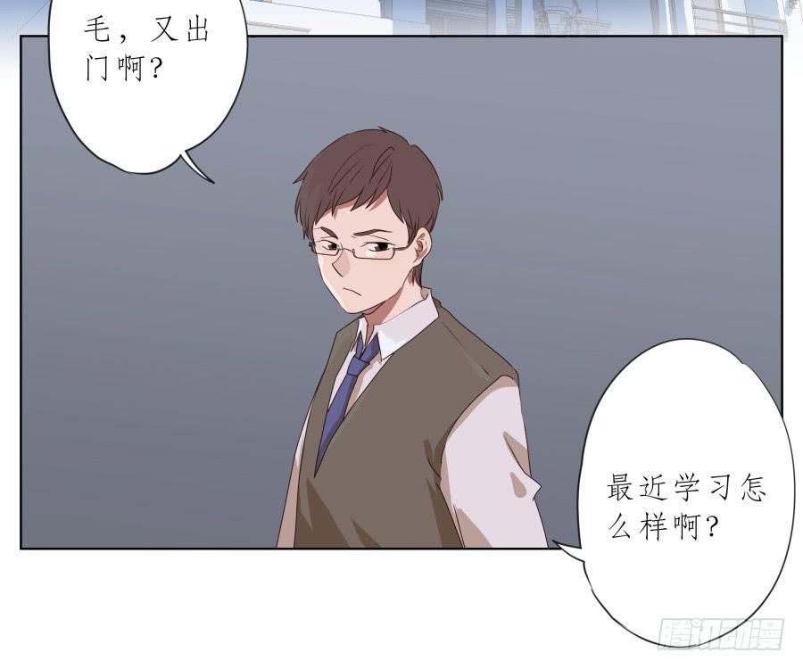鲸鱼的耳朵韩漫全集-抱歉，这种条件我不能接受！无删减无遮挡章节图片 