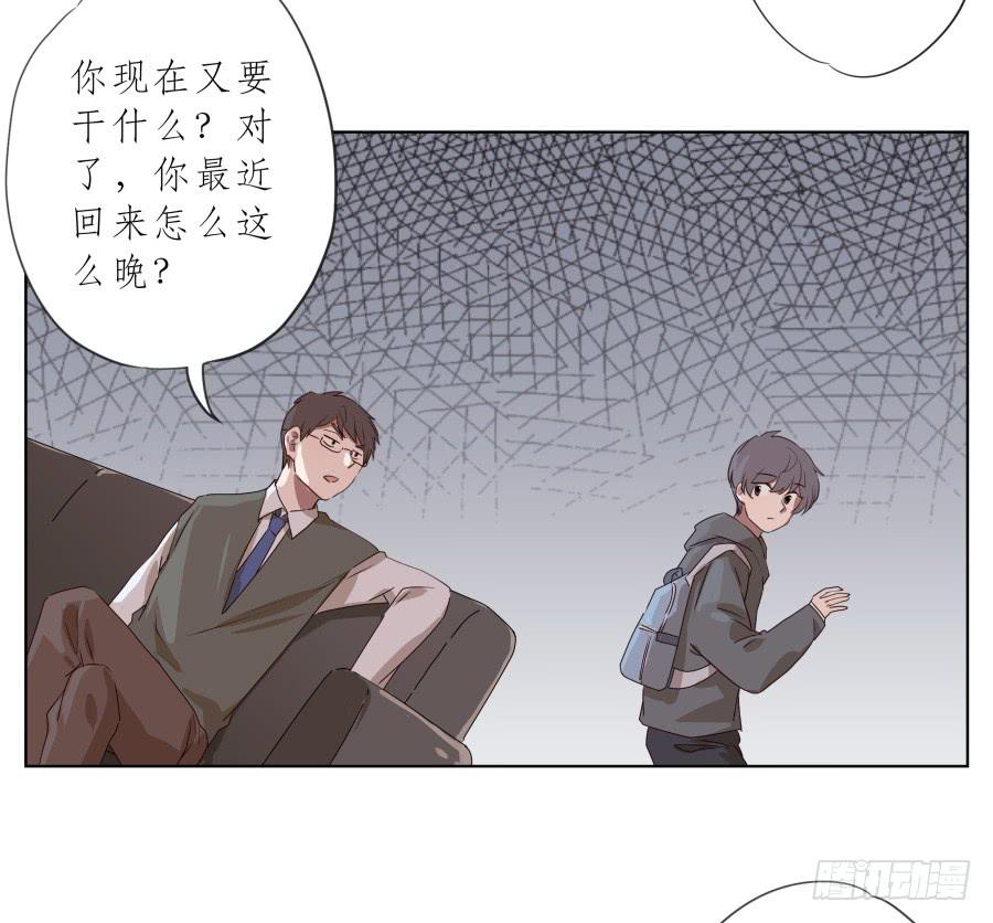 鲸鱼的耳朵韩漫全集-抱歉，这种条件我不能接受！无删减无遮挡章节图片 