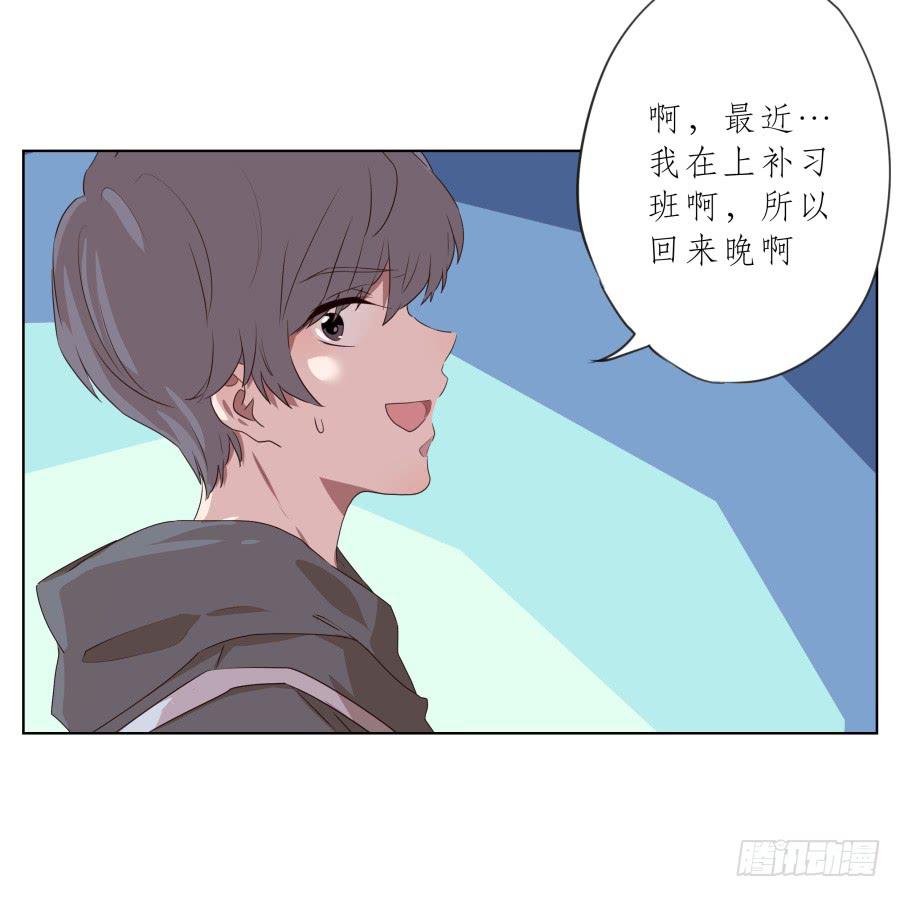 鲸鱼的耳朵韩漫全集-抱歉，这种条件我不能接受！无删减无遮挡章节图片 