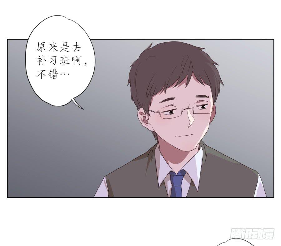 鲸鱼的耳朵韩漫全集-抱歉，这种条件我不能接受！无删减无遮挡章节图片 