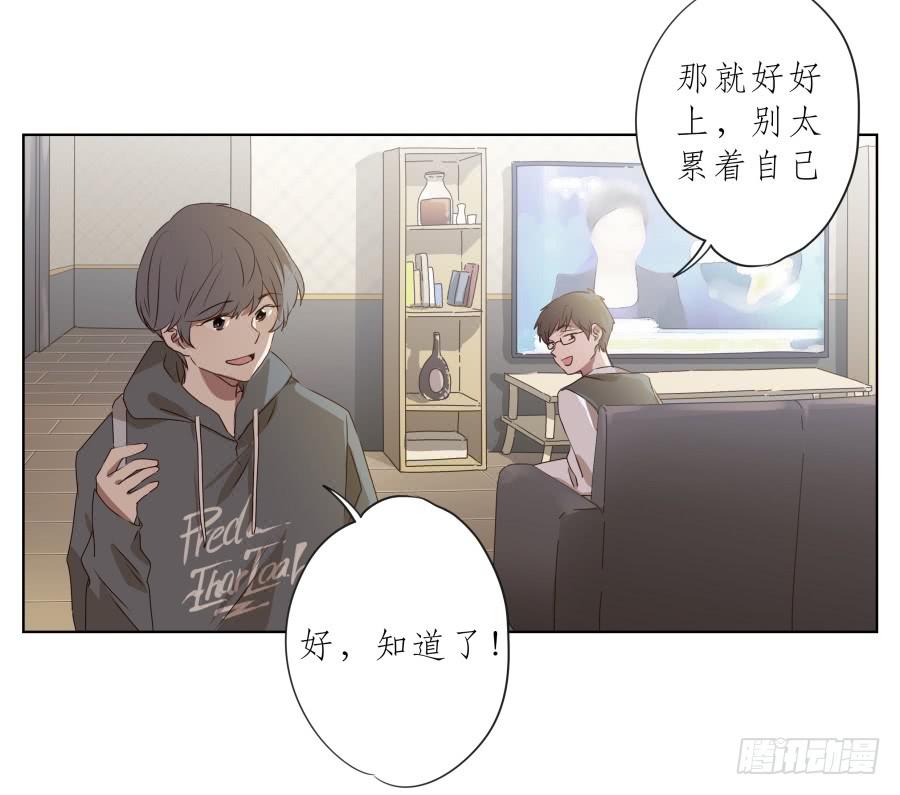 鲸鱼的耳朵韩漫全集-抱歉，这种条件我不能接受！无删减无遮挡章节图片 