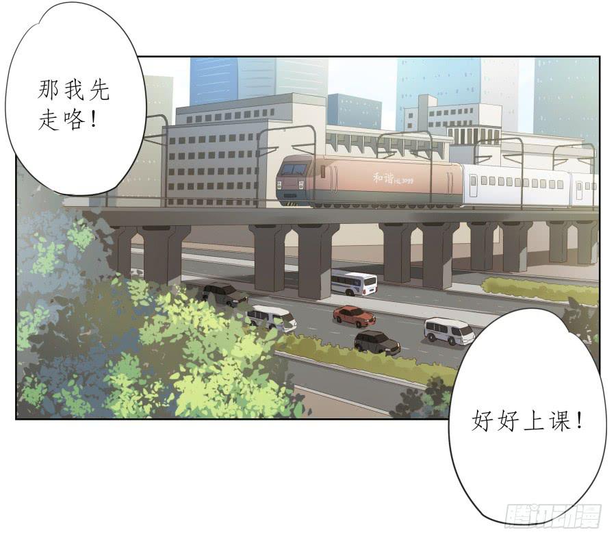 鲸鱼的耳朵韩漫全集-抱歉，这种条件我不能接受！无删减无遮挡章节图片 
