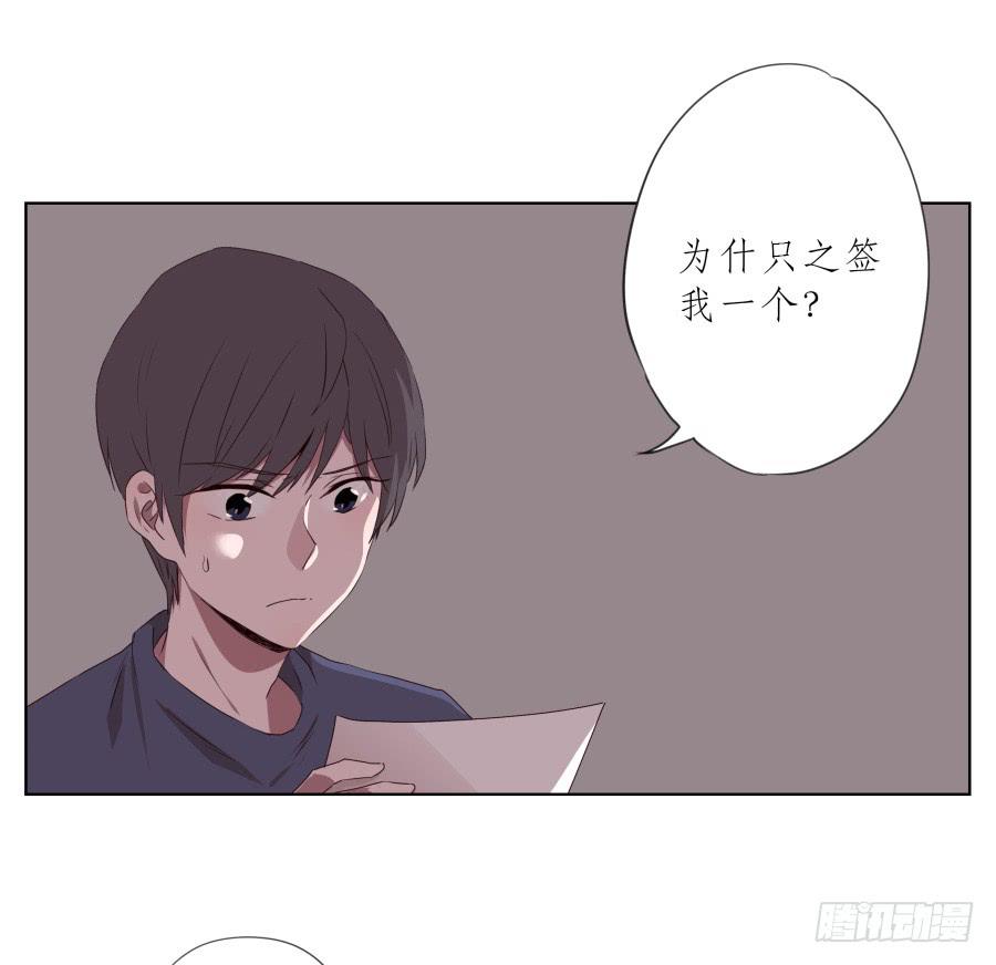 鲸鱼的耳朵韩漫全集-抱歉，这种条件我不能接受！无删减无遮挡章节图片 