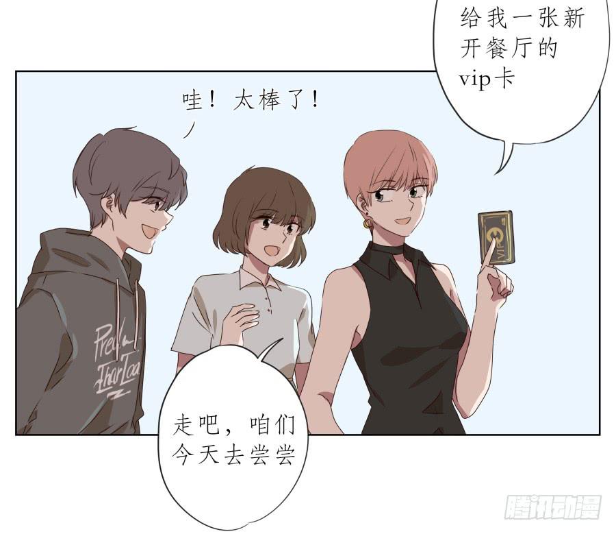 鲸鱼的耳朵韩漫全集-抱歉，这种条件我不能接受！无删减无遮挡章节图片 