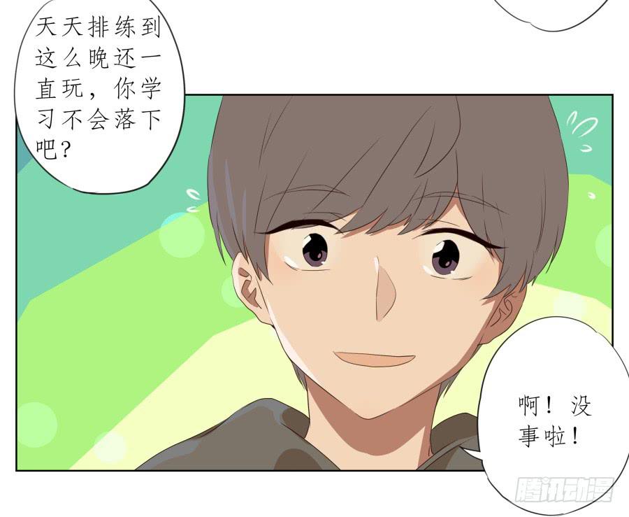 鲸鱼的耳朵韩漫全集-抱歉，这种条件我不能接受！无删减无遮挡章节图片 