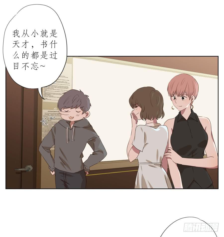 鲸鱼的耳朵韩漫全集-抱歉，这种条件我不能接受！无删减无遮挡章节图片 