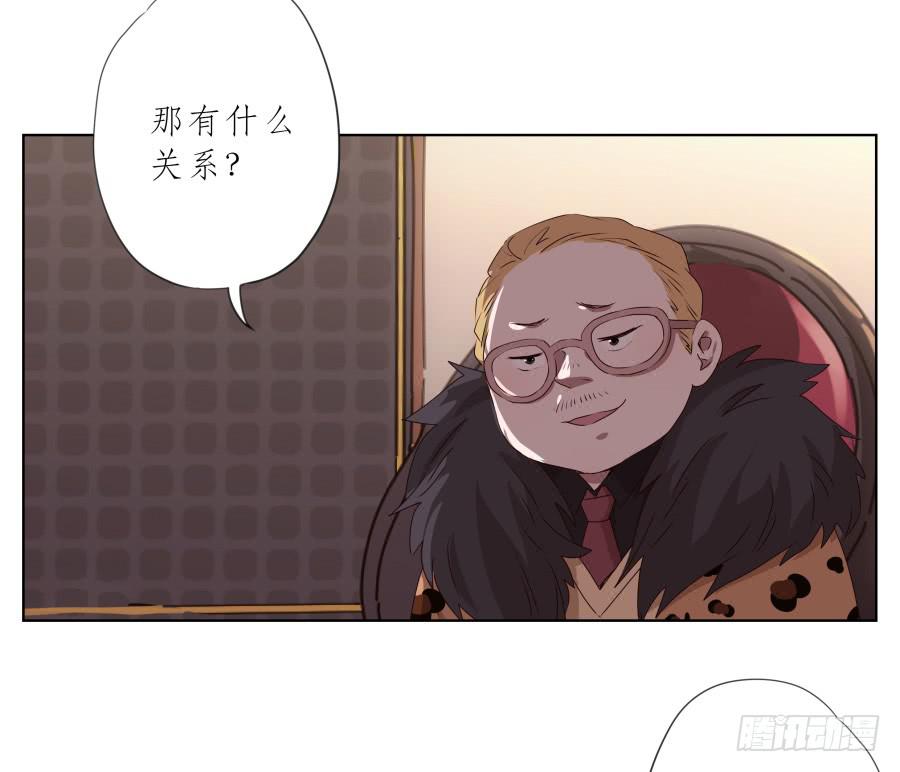 鲸鱼的耳朵韩漫全集-抱歉，这种条件我不能接受！无删减无遮挡章节图片 