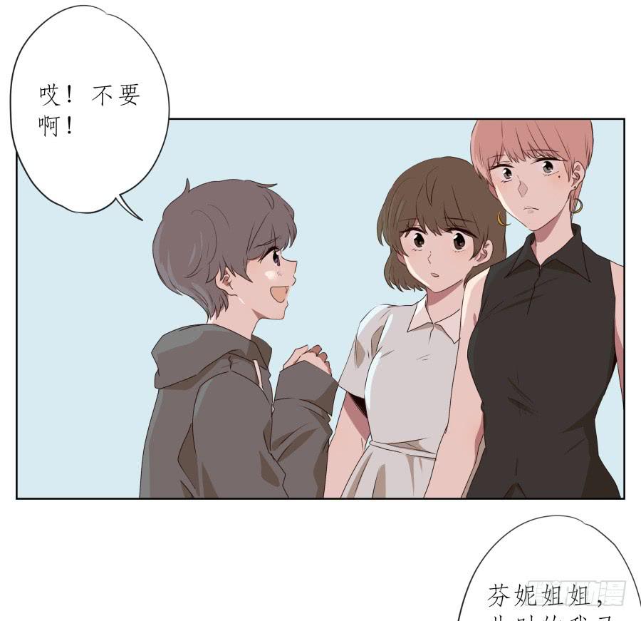 鲸鱼的耳朵韩漫全集-抱歉，这种条件我不能接受！无删减无遮挡章节图片 