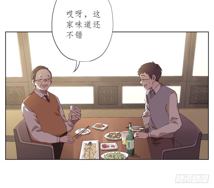 鲸鱼的耳朵韩漫全集-抱歉，这种条件我不能接受！无删减无遮挡章节图片 