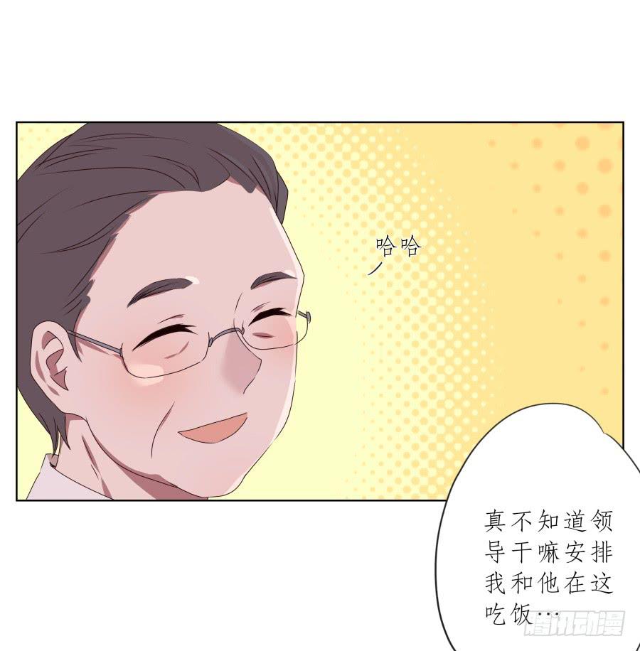 鲸鱼的耳朵韩漫全集-抱歉，这种条件我不能接受！无删减无遮挡章节图片 