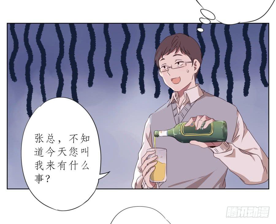 鲸鱼的耳朵韩漫全集-抱歉，这种条件我不能接受！无删减无遮挡章节图片 