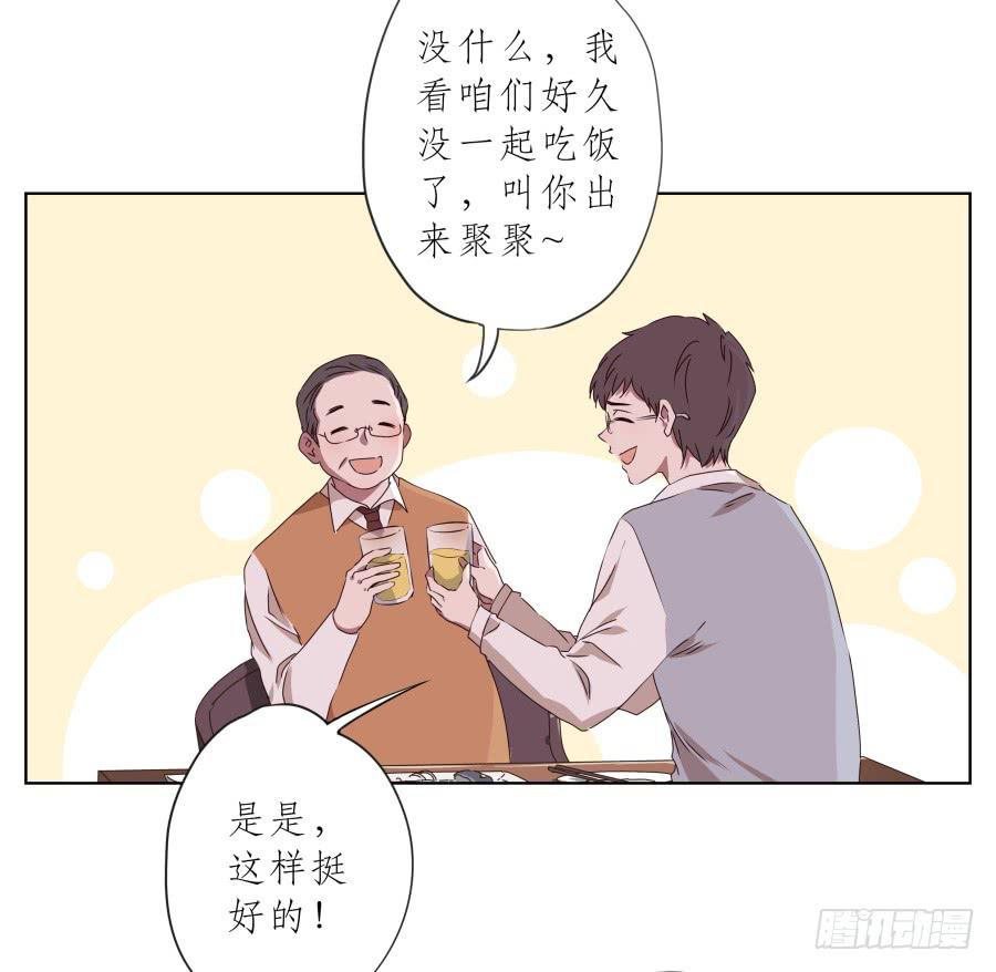 鲸鱼的耳朵韩漫全集-抱歉，这种条件我不能接受！无删减无遮挡章节图片 