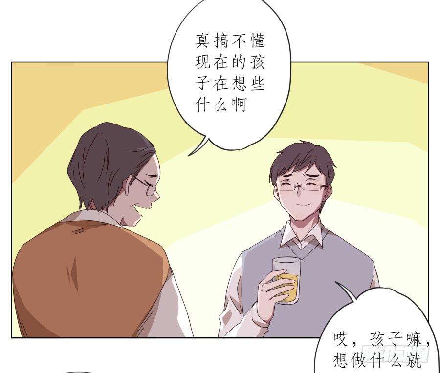 鲸鱼的耳朵韩漫全集-抱歉，这种条件我不能接受！无删减无遮挡章节图片 