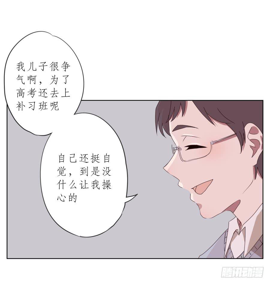 鲸鱼的耳朵韩漫全集-抱歉，这种条件我不能接受！无删减无遮挡章节图片 