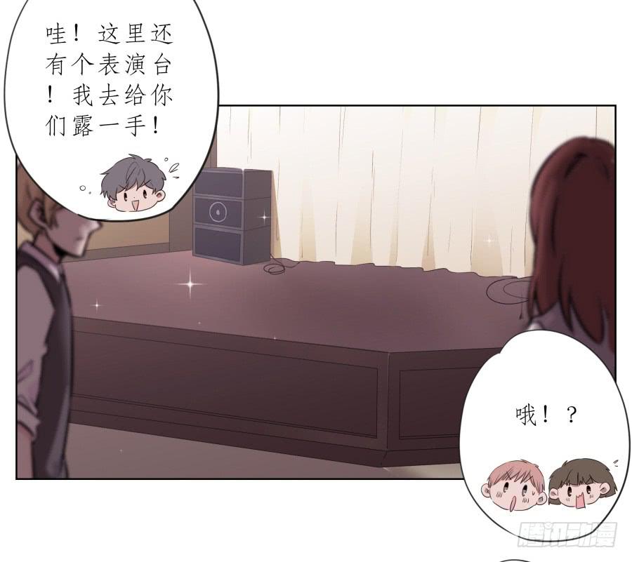 鲸鱼的耳朵韩漫全集-抱歉，这种条件我不能接受！无删减无遮挡章节图片 