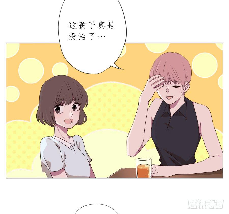 鲸鱼的耳朵韩漫全集-抱歉，这种条件我不能接受！无删减无遮挡章节图片 