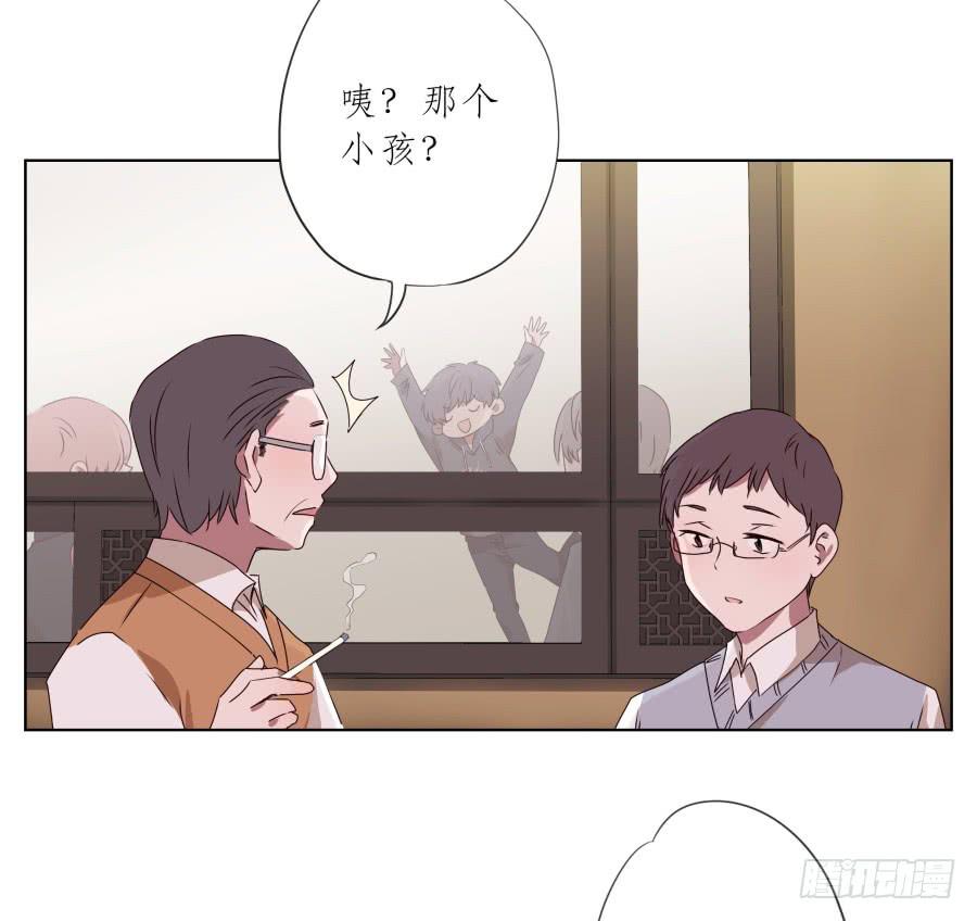 鲸鱼的耳朵韩漫全集-抱歉，这种条件我不能接受！无删减无遮挡章节图片 