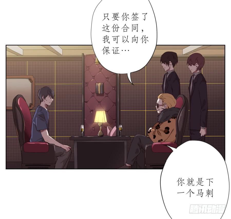 鲸鱼的耳朵韩漫全集-抱歉，这种条件我不能接受！无删减无遮挡章节图片 