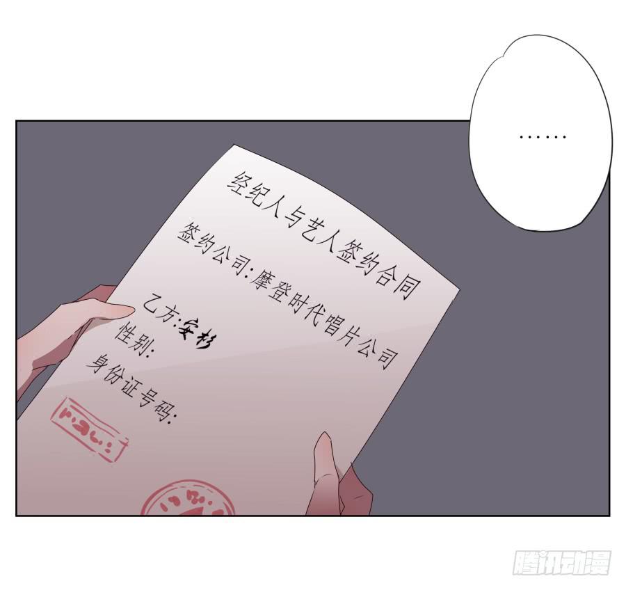 鲸鱼的耳朵韩漫全集-抱歉，这种条件我不能接受！无删减无遮挡章节图片 